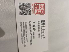 -同庆楼(奥体中心店)