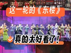 -交通银行前滩31演艺中心