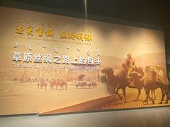 -包头博物馆