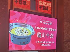 -千百味红餐厅·江西菜(绿地双子塔店)