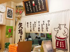 -矢场猪(名古屋站三井楼北馆店)