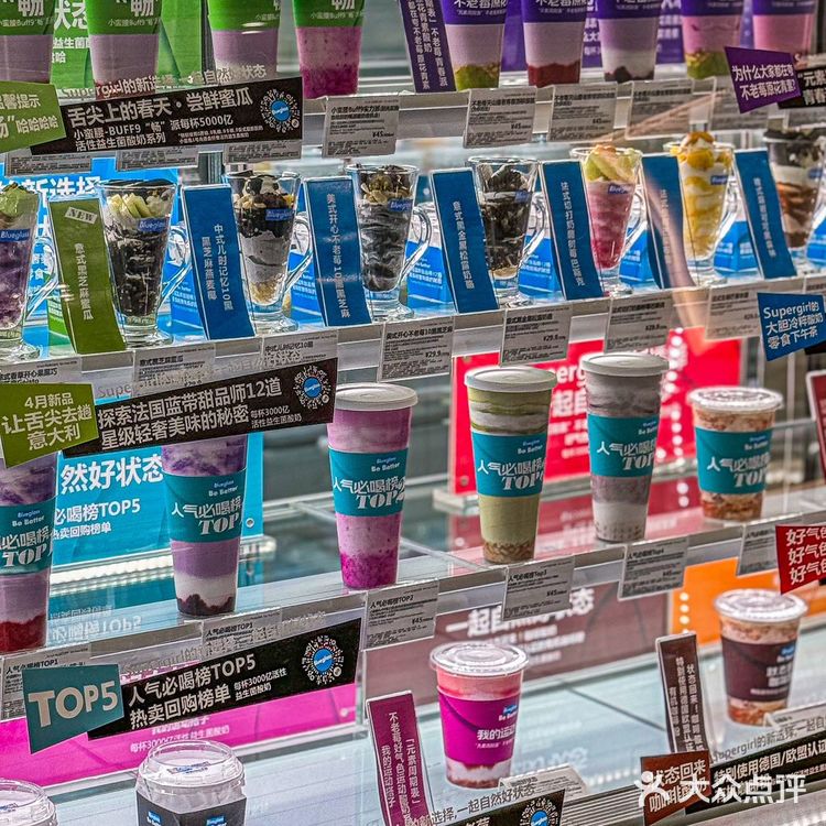 Blueglass新品上市,12款口味一网打尽!