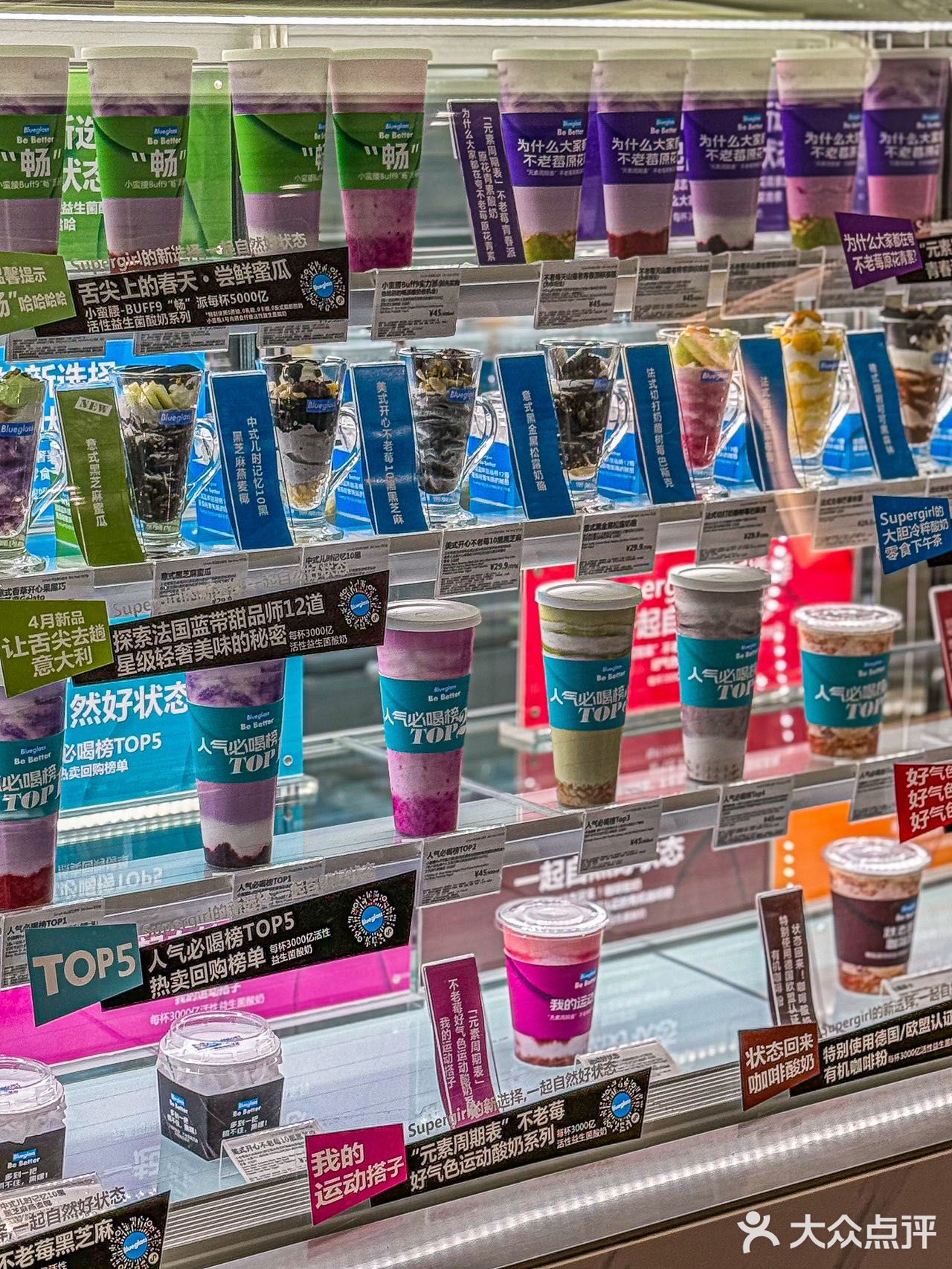 Blueglass新品上市，12款口味一网打尽！
