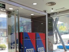 -DQ·蛋糕·冰淇淋(川沙东海岸店)
