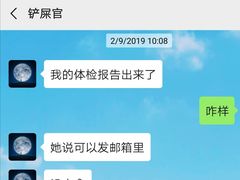 -迪安美生健康深度体检中心