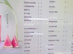 -茉沏(丽丰广场店)