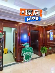 -南京医科大学友谊整形外科医院