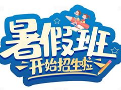 -瑞丁熊原版阅读(大华校区)