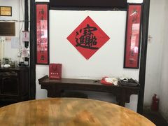 -吾介小籠館