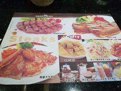 菜单-南都咖啡西餐厅.全日茶点(福星路店)