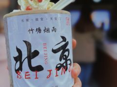 -五道营胡同