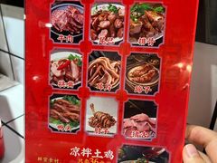 -钢管厂五区小郡肝串串香(奥克斯广场锦城万达店)