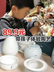 -初八手工DIY陶艺馆(初八陶社)