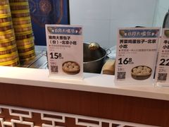 -盒马鲜生(大成店)