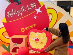 -友谊阳光城