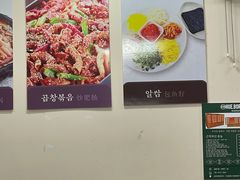 -大福黄牛料理·韩式烤肉·黄牛肥肠·酱蟹
