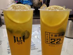 金桔柠檬-想巷台式厚奶茶(万菱广场店)