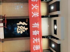 -功德林素菜饭庄(前门店)
