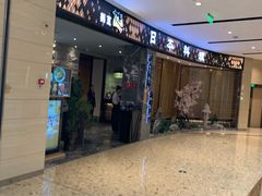 门面-割烹旭日本料理(龙湖狮山天街店)
