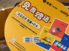 -湊湊火锅·茶憩(合生汇购物中心店)