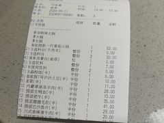 -海底捞火锅(天津SM城市广场店)