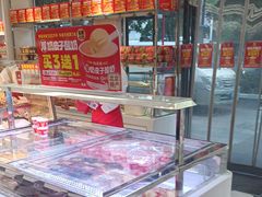-味多美蛋糕(新和平里店)