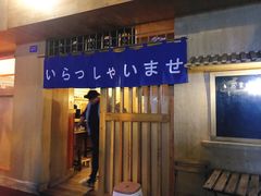 门面-昊·来了寿司(双楠2店)