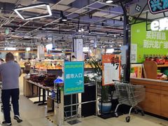 -兴龙广缘超市(奥体中心店)