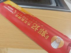 -郭记烤肉创始店(民丰大街店)