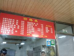 -旺泉餐饮店·清真牛肉面馆