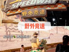 -珠海横琴国家地理探险家中心(创新方)