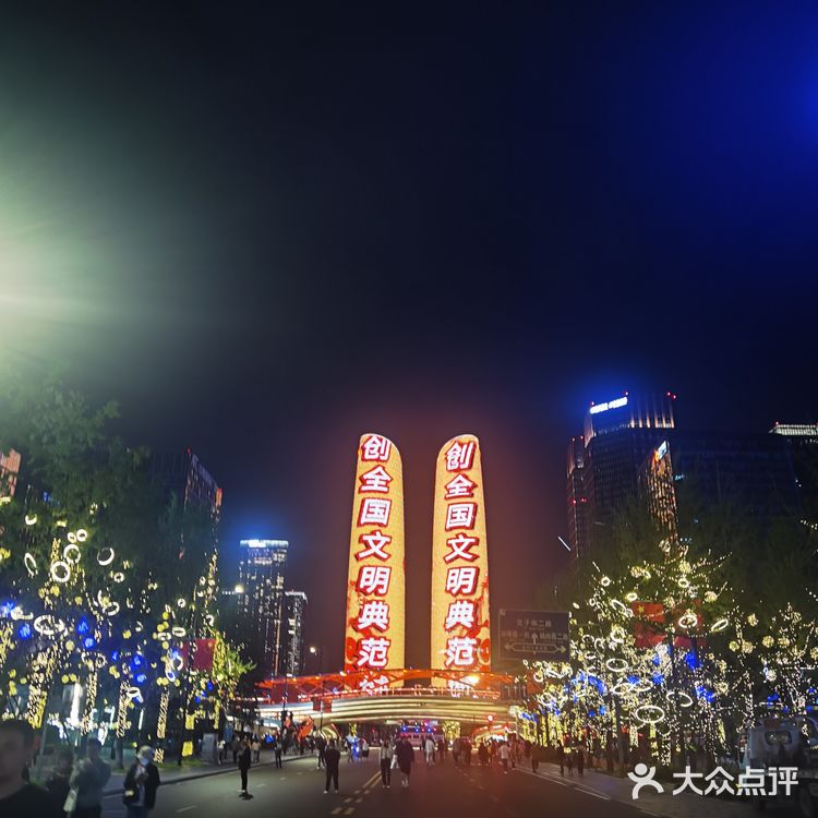 金融城双子塔成都新地标[胜利]