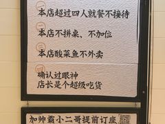 -新太二·鲜料川菜(万泰汇店)