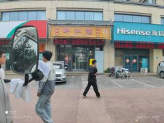 -醉御香渔家园(临沂路与大连路店)