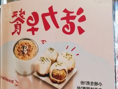 -小杨生煎(黄河路店)