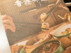 -添好运点心专门店(深水埗店)