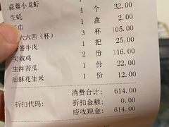 -去吃小龙虾·江湖菜·烧烤(南滨路店)