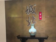 -城北食府(枫林店)