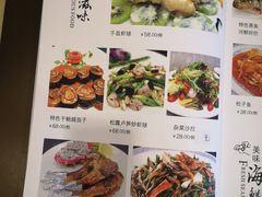 -和膳居饮食有限公司