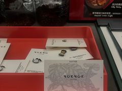 -NokNok Coffee(宽窄巷子店)