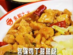 -永和大王(一口茶豆浆|花香豆更香·长寿路店)