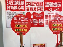 -味多美蛋糕(双合地铁店)