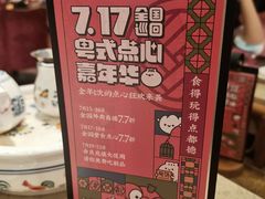 -点都德(德江楼店)