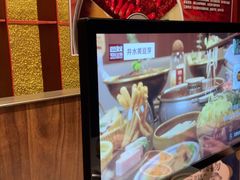 -巴奴毛肚火锅(悠唐购物中心店)