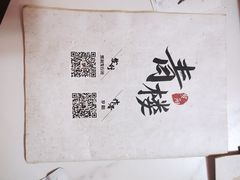 -鑫梦桌游谋杀之谜剧本杀俱乐部(联合商厦店)