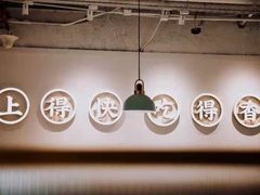大堂-花椒笑成都小馆(百脑汇店)