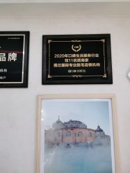 点击看大图 -薇兰专业脱毛连锁机构