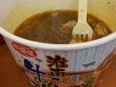 -全家便利店(四平路六店)