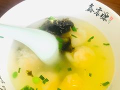 -鑫震源·苏式大虾生煎(山塘街店)