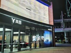 -皇庭广场(福华三路店)